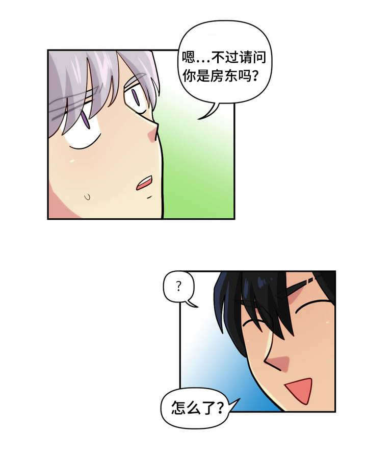 在哪里申请注册商标漫画,第1话5图