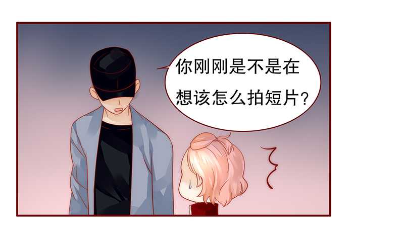 霸道总裁爱上我电视剧全集在线观看免费漫画,第34章：我是你学长5图