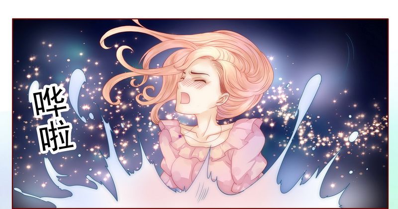 霸道总裁爱上我什么意思漫画,第3章：何必在乎过程5图