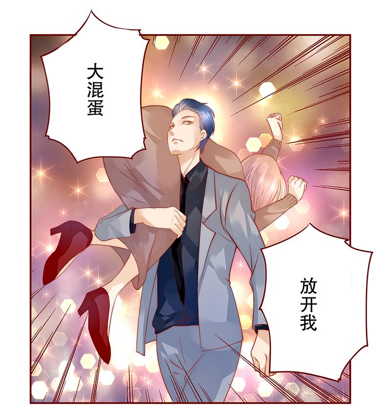 霸道总裁爱上我夏叶漫画,第37章：总裁大人酒店Play5图