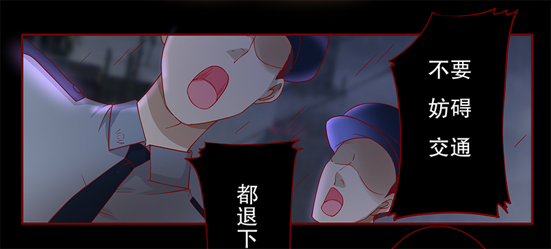 霸道总裁爱上我大结局漫画,第113章：果然病的不轻啊2图