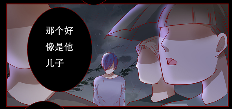 霸道总裁爱上我大结局漫画,第113章：果然病的不轻啊5图