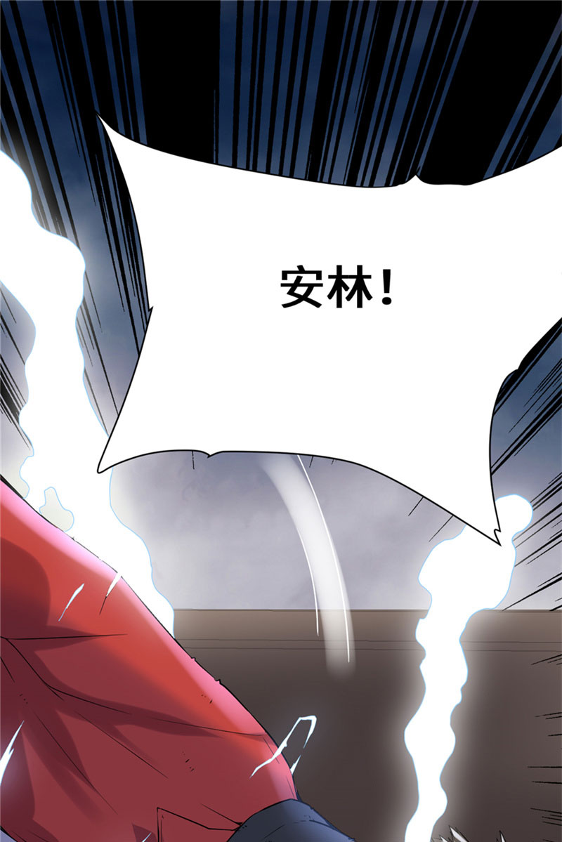 我修的可能是假仙牛大宝版漫画,第41话 包围网2图