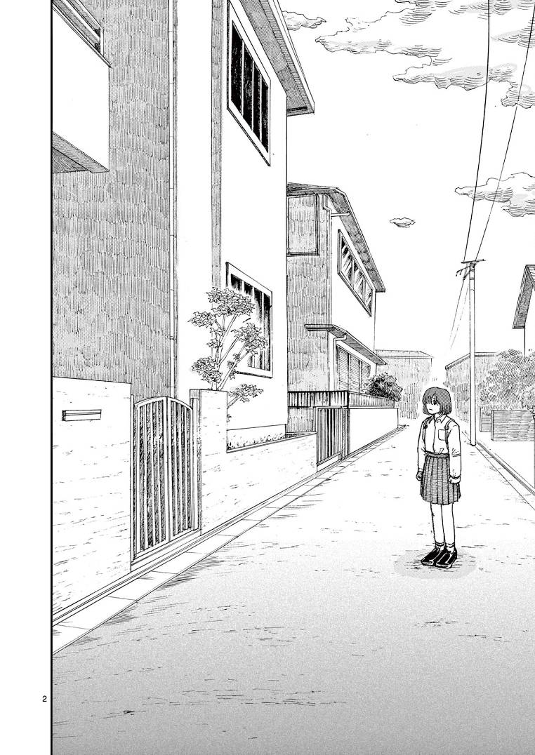我死前的百物语作者漫画,第8话吵架2图