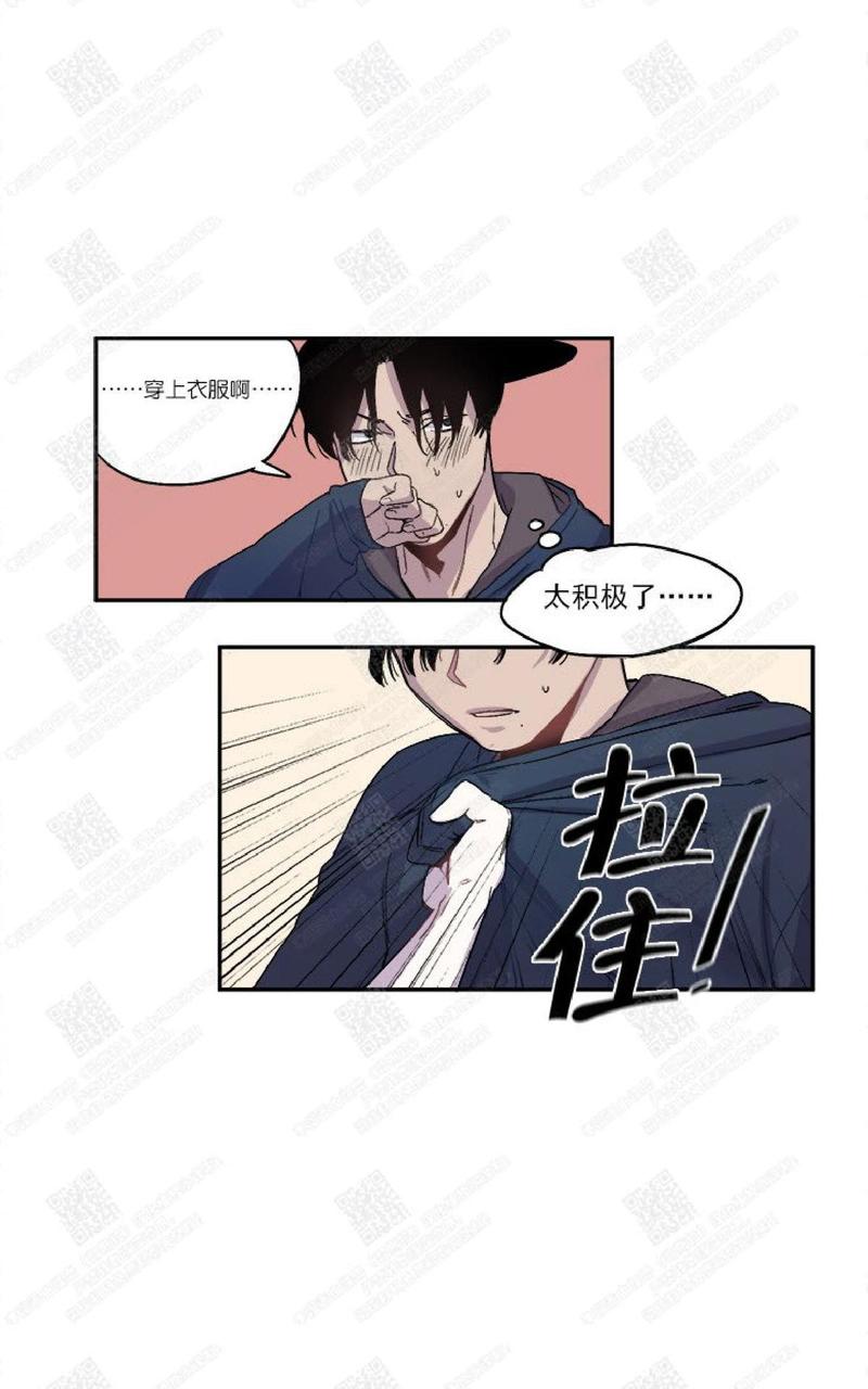 摇尾巴的猫动图漫画,第21话5图