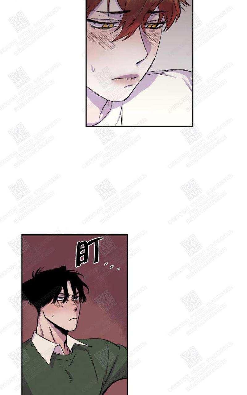摇的笔顺漫画,第17话3图