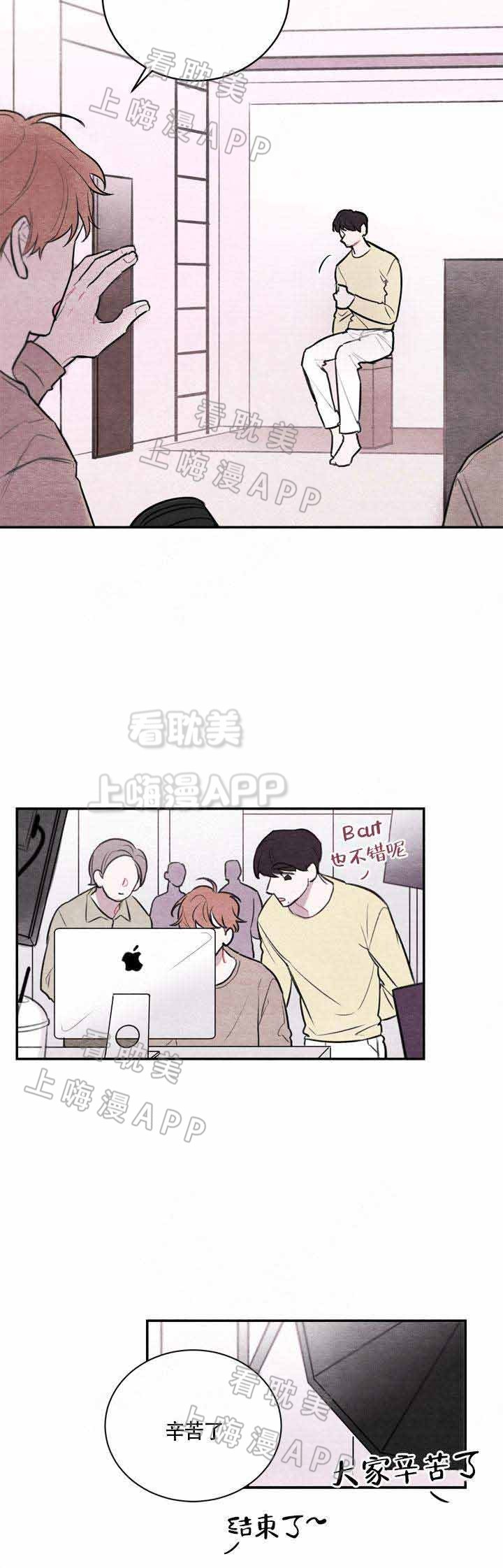 冰雨水电视剧免费观看全集高清漫画,第16话2图