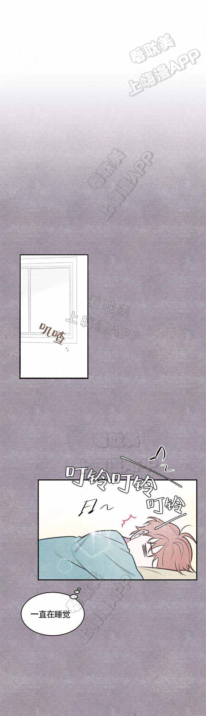 冰雨水电视剧免费观看全集高清漫画,第16话5图