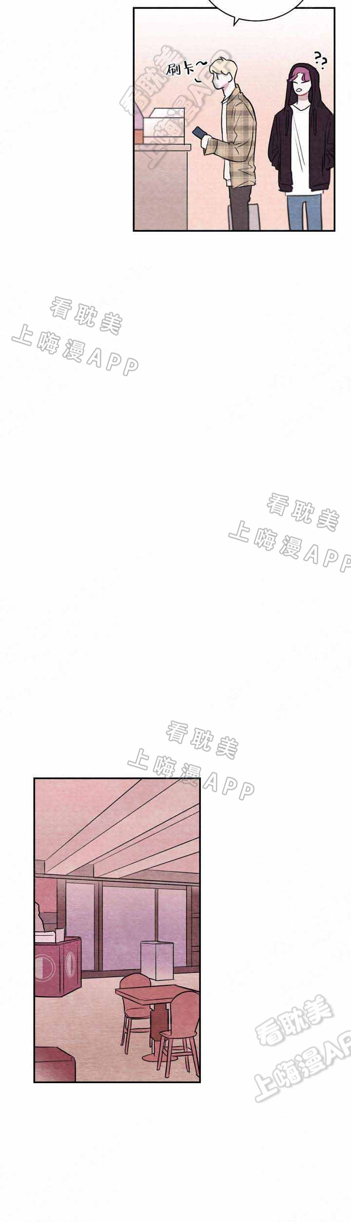 冰雨火电视剧全集免费播放土豆网漫画,第6话2图