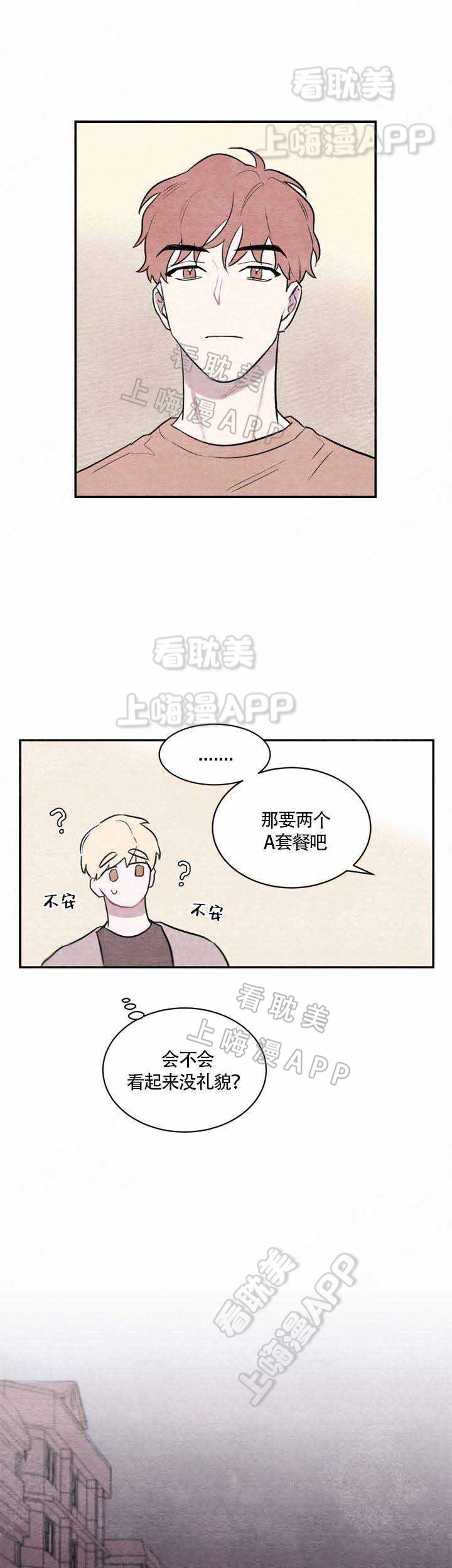 冰雨火电视剧全集免费播放土豆网漫画,第6话5图