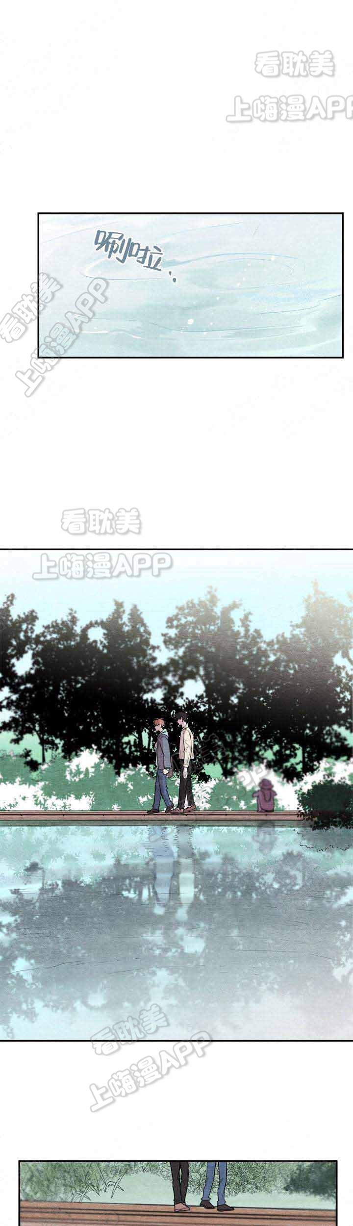 冰雨水电视剧免费观看全集高清漫画,第13话5图