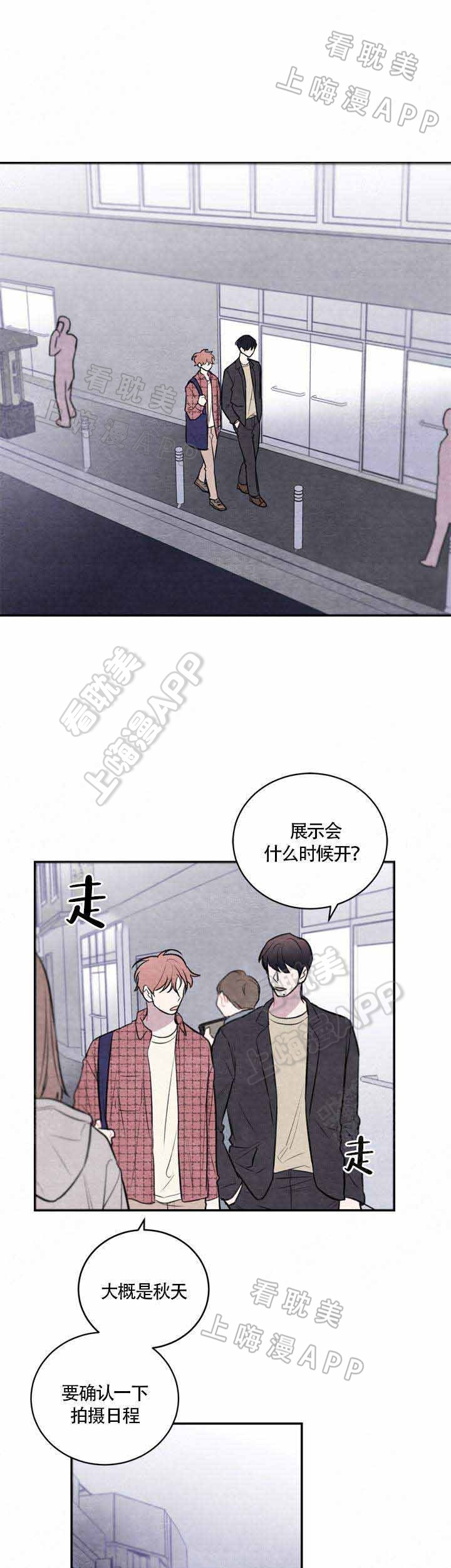 冰雨火电视剧全集免费播放土豆网漫画,第18话1图