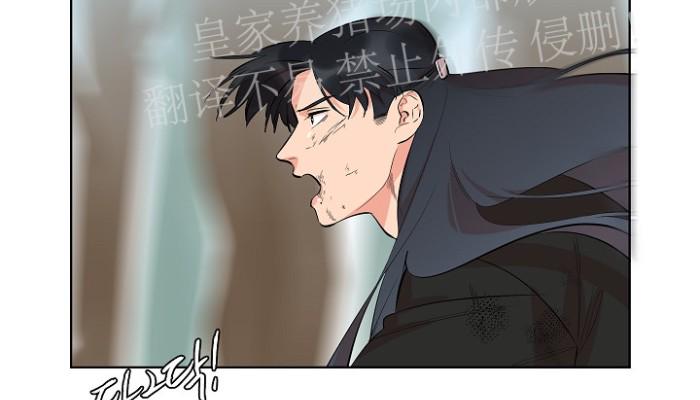 人鱼传说范蠡漫画,第33话3图