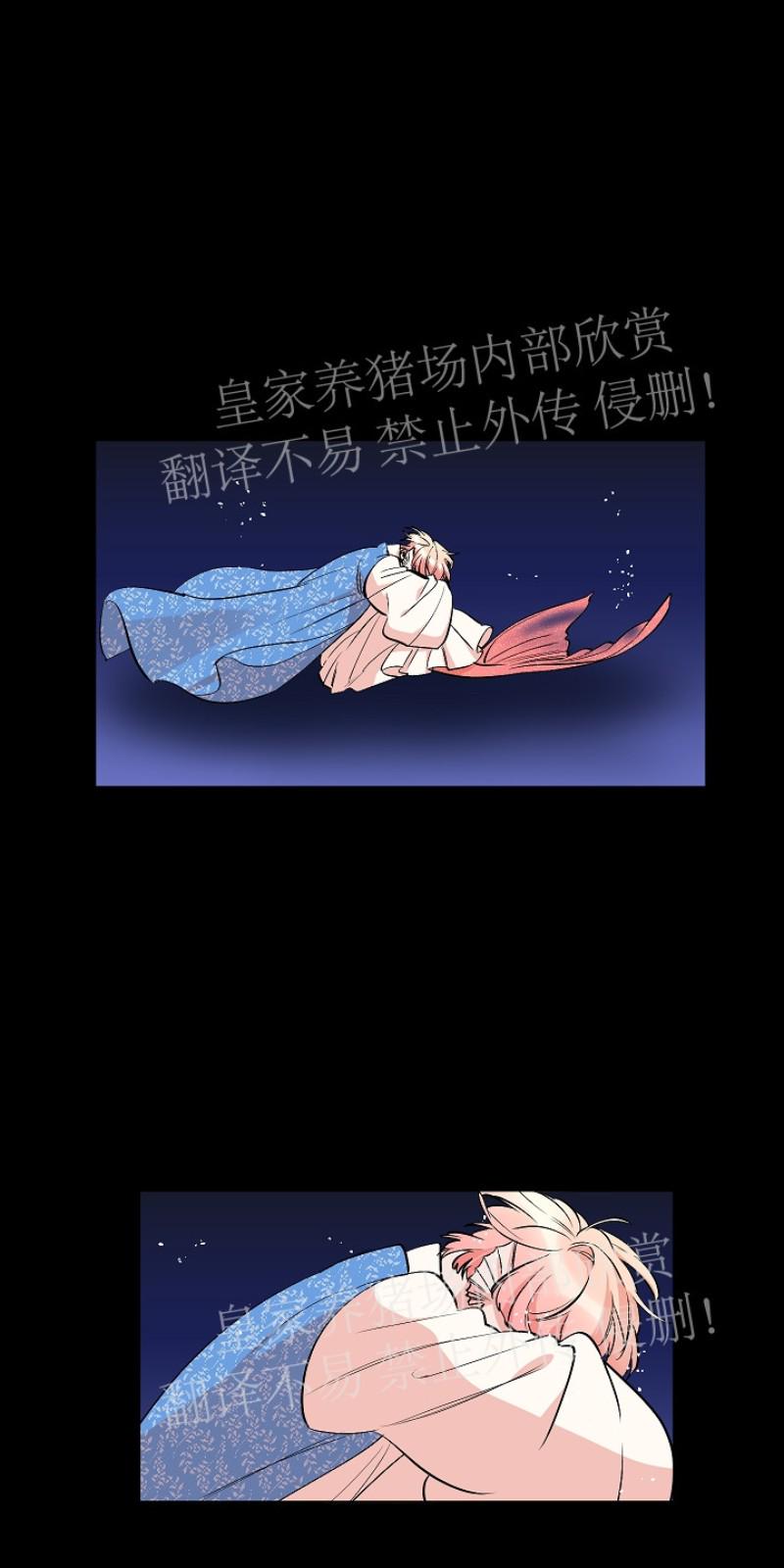 人鱼传说游泳插曲漫画,第28话1图
