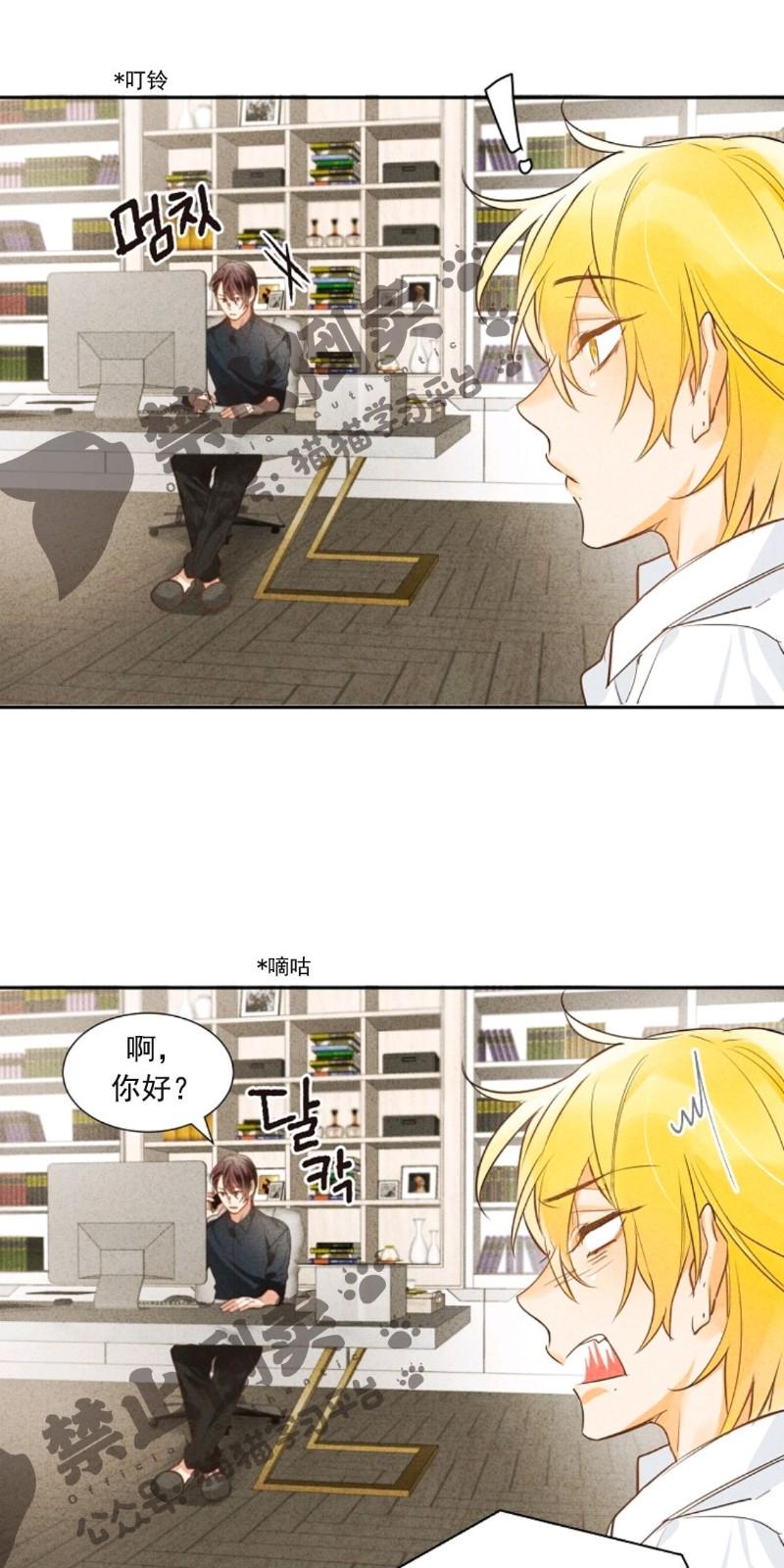 暗香疏影是什么意思百科手机版漫画,第一部53图