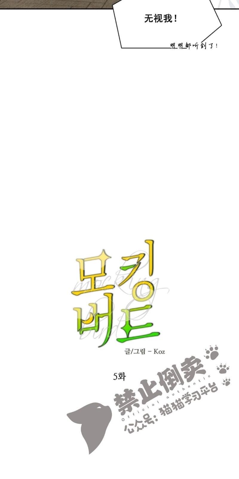 暗香疏影是什么意思百科手机版漫画,第一部54图