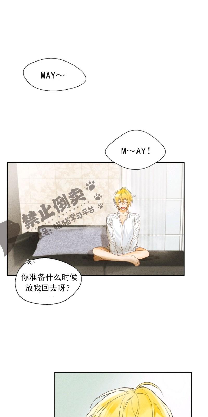 暗香疏影是什么意思百科手机版漫画,第一部51图
