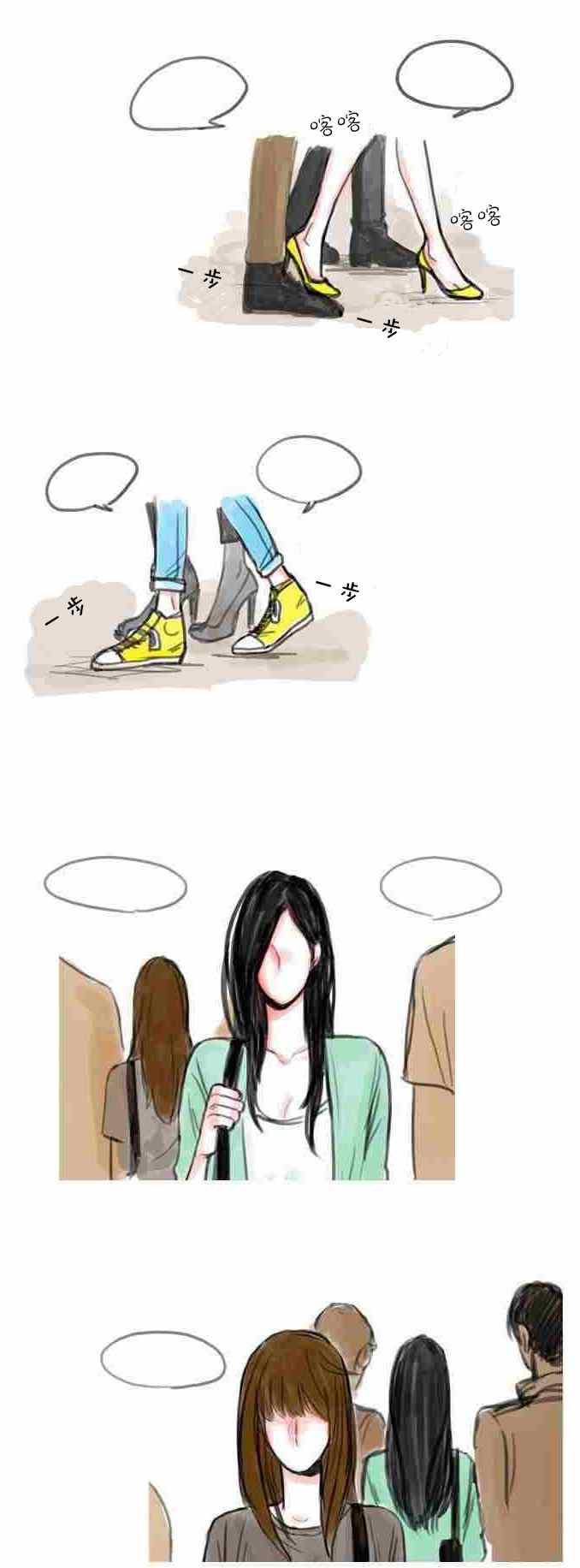 怦然心动50岁免费完整版在线观看漫画,第1话1图