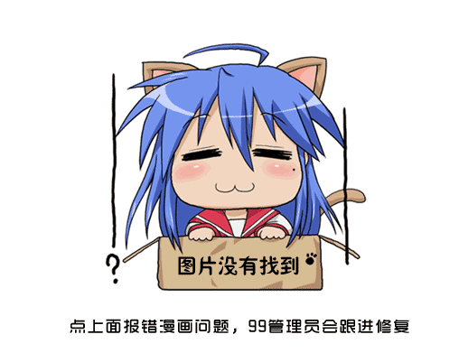 怦然心情小说漫画,第29话2图