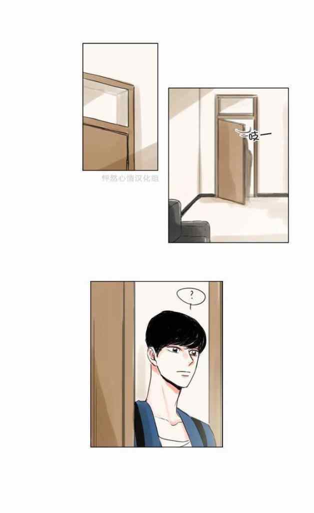 怦然心情小说漫画,第24话4图