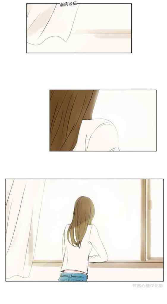 怦然心情小说漫画,第24话5图