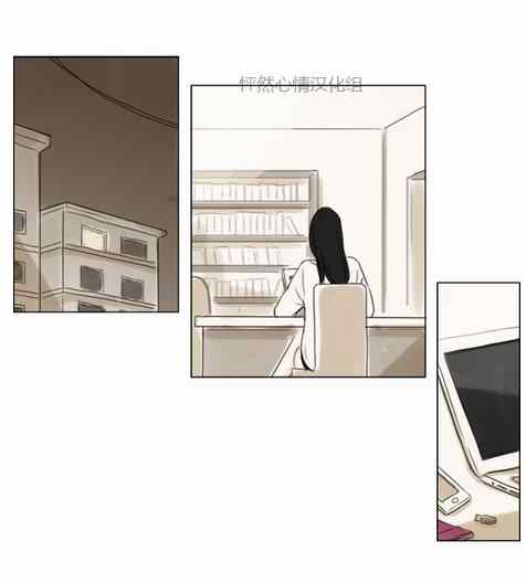 怦然心动50岁免费完整版在线观看漫画,第22话2图