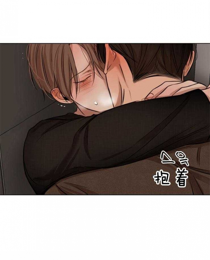 失恋歌曲漫画,第103话1图