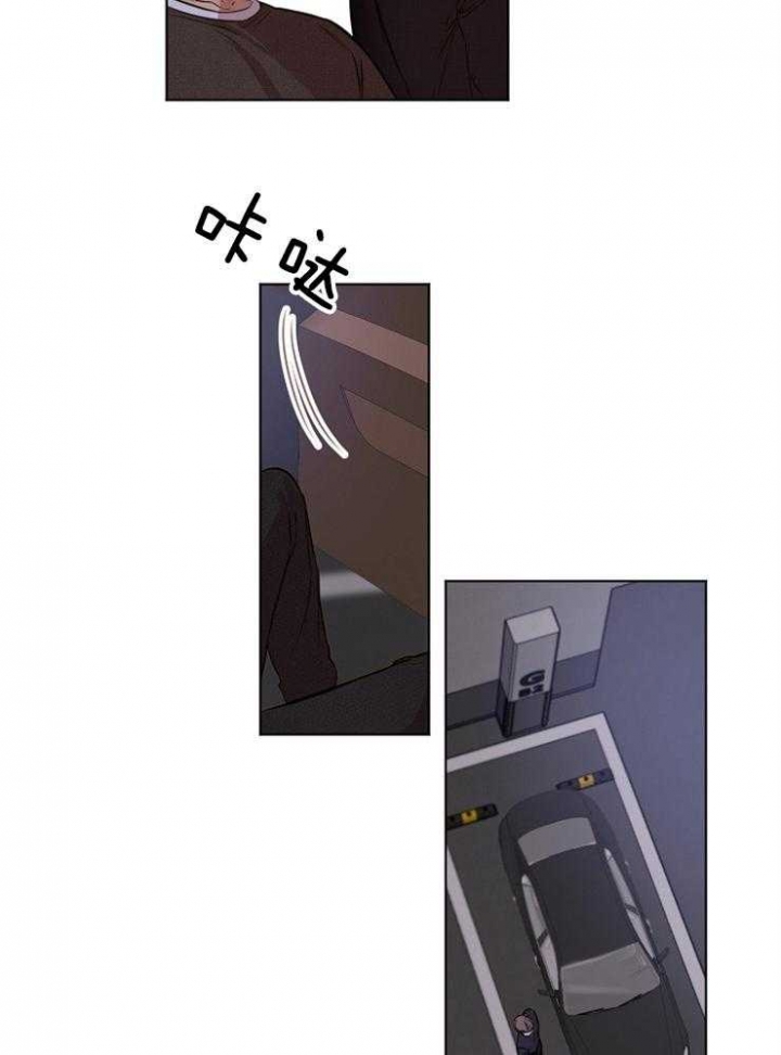 失恋自救电影漫画,第98话4图