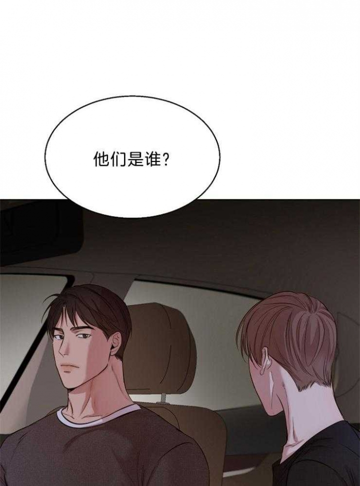 失恋自救电影漫画,第98话1图