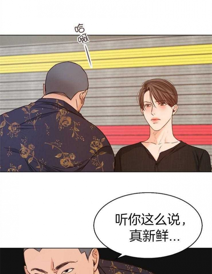 失恋自救免费观看完整版漫画,第90话1图