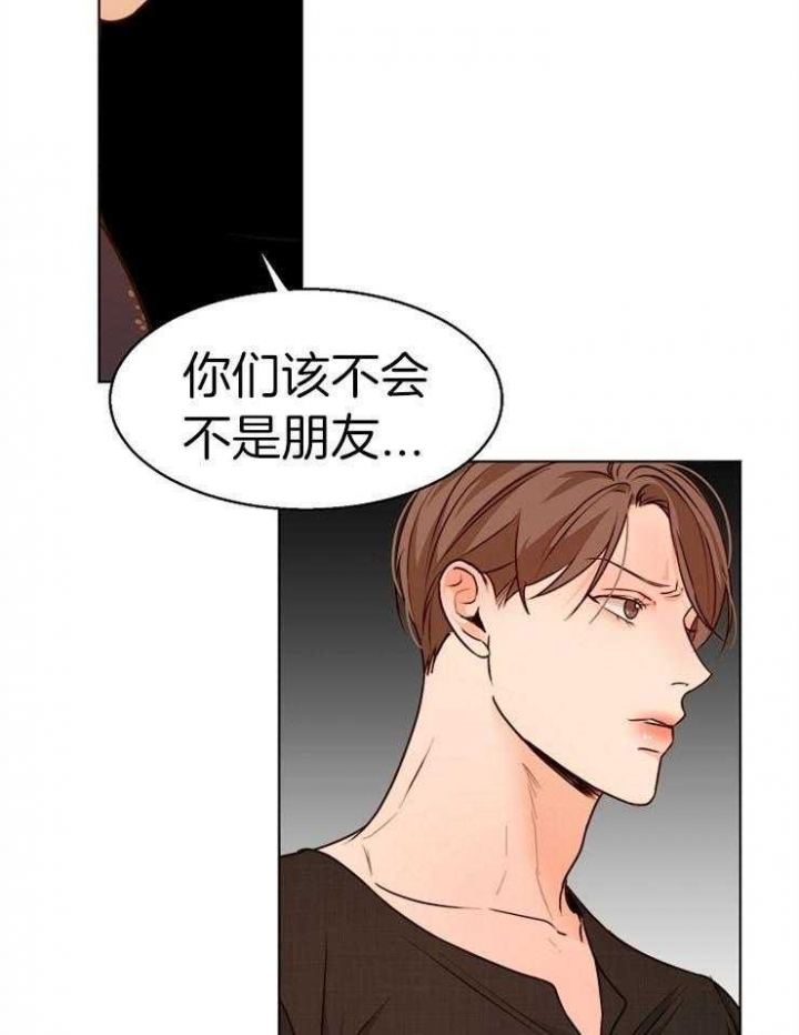 失恋自救免费观看完整版漫画,第90话5图