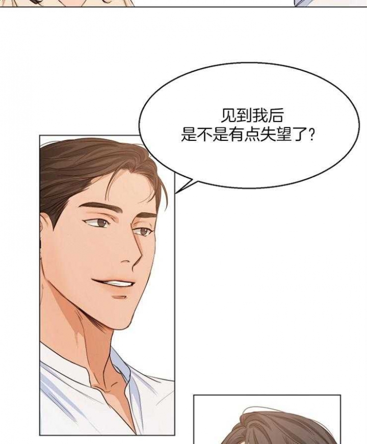 失恋自救电影漫画,第63话4图