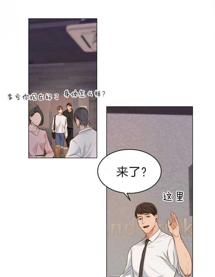 失恋自救手册汪拾米漫画,第58话2图