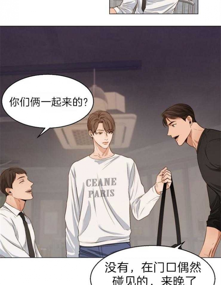 失恋自救手册汪拾米漫画,第58话3图