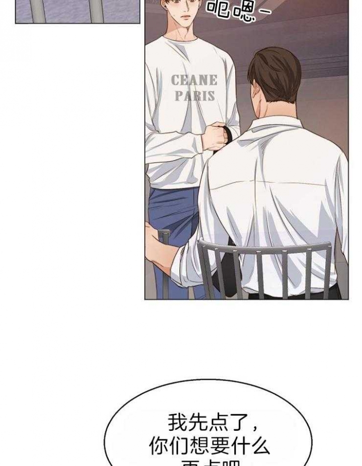 失恋自救手册汪拾米漫画,第58话5图
