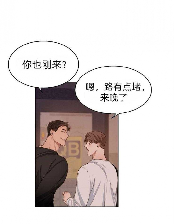 失恋自救手册汪拾米漫画,第58话1图
