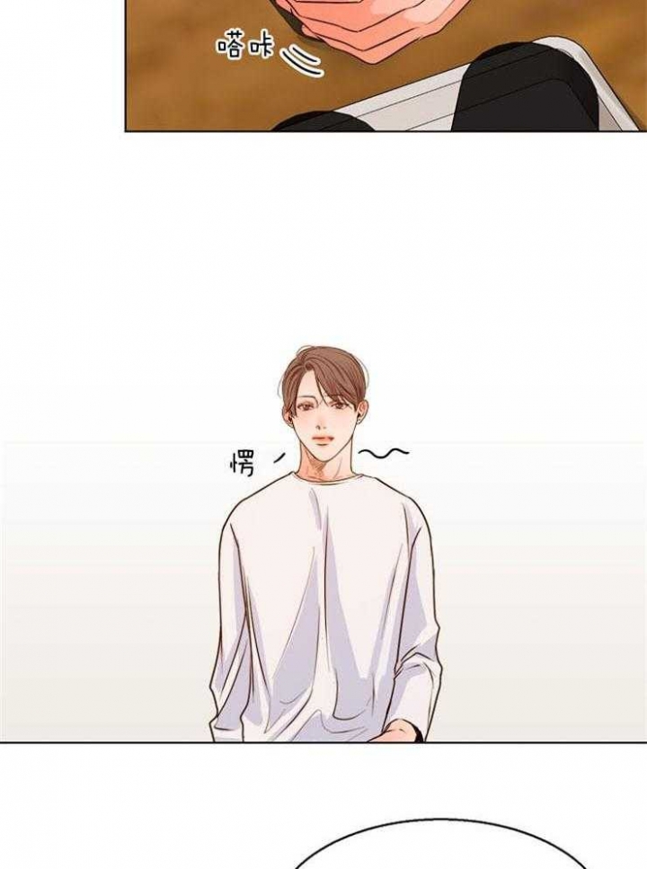失恋歌曲漫画,第76话2图