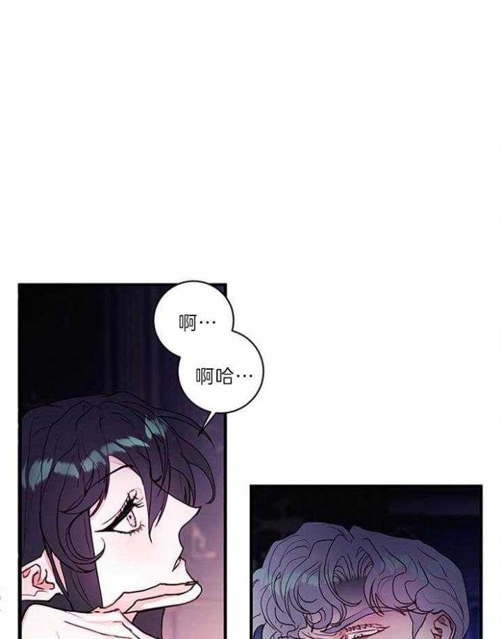 恶魔植物花挠痒痒文章漫画,第78话1图