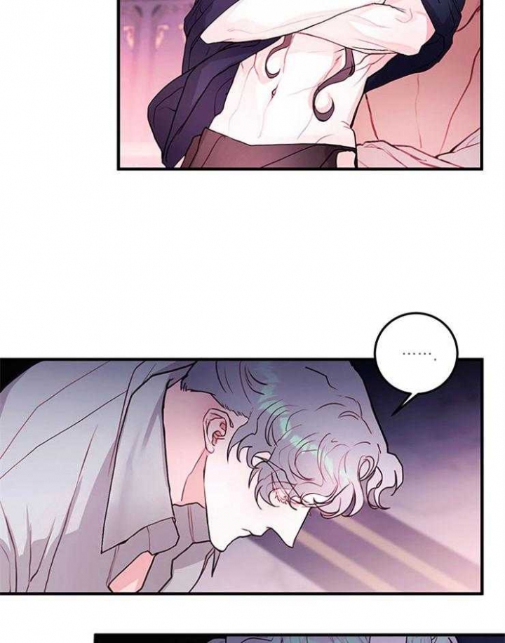 恶魔植物花挠痒痒文章漫画,第78话5图