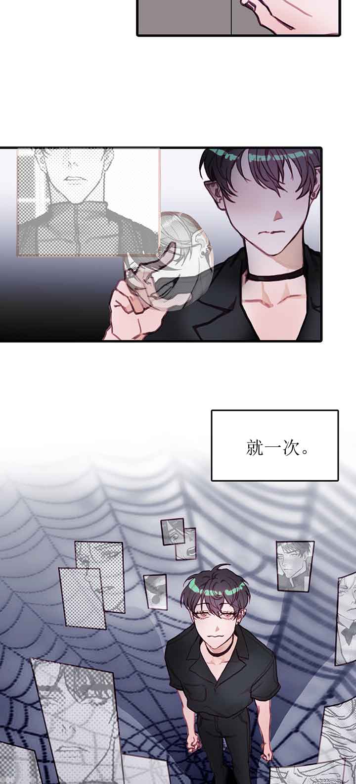 恶魔之舞泰剧全集漫画,第25话2图