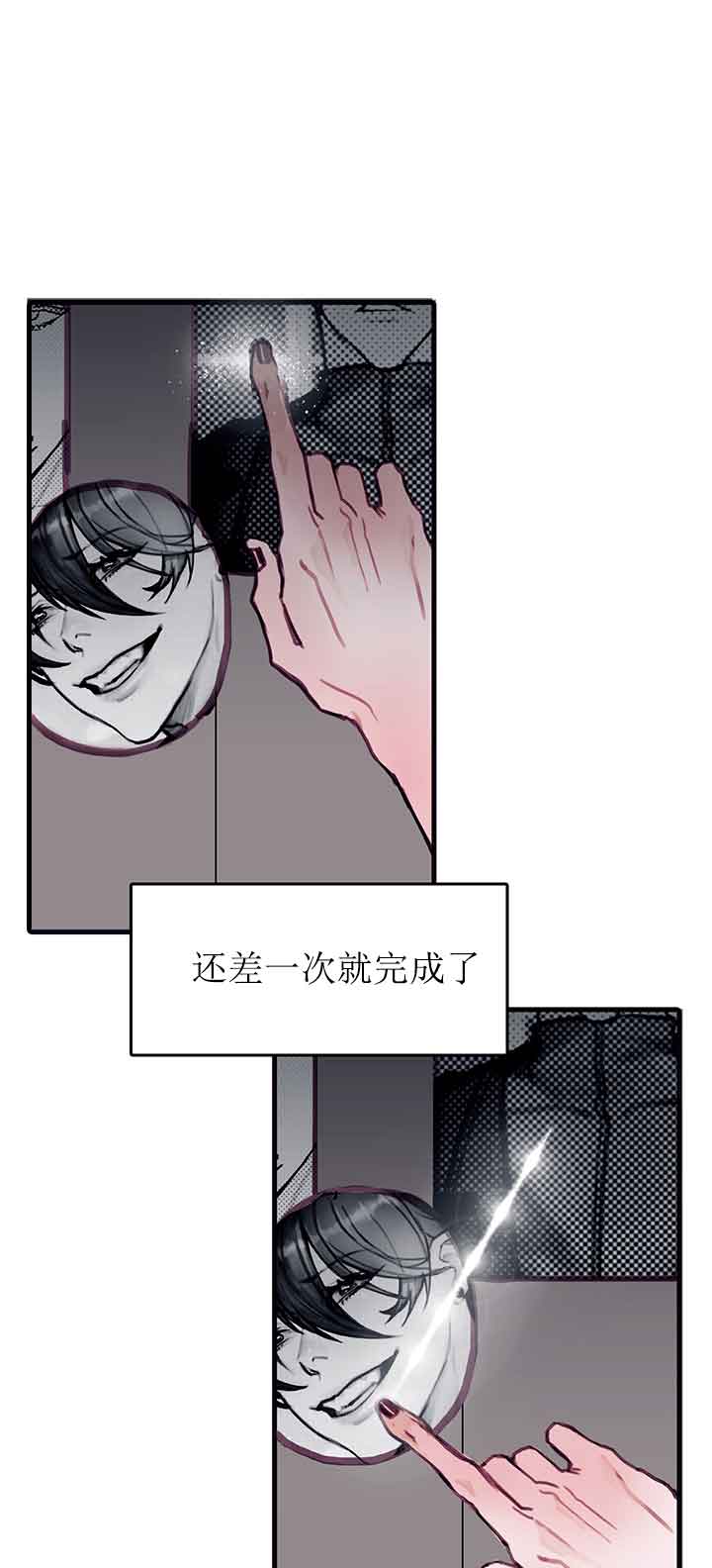 恶魔之舞泰剧全集漫画,第25话1图