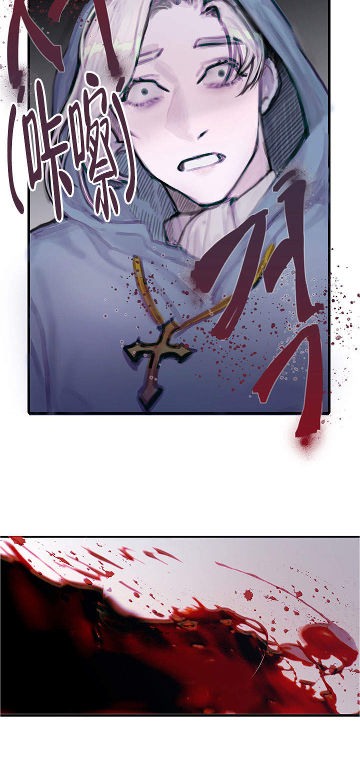 恶魔之舞国语版漫画,第2话2图