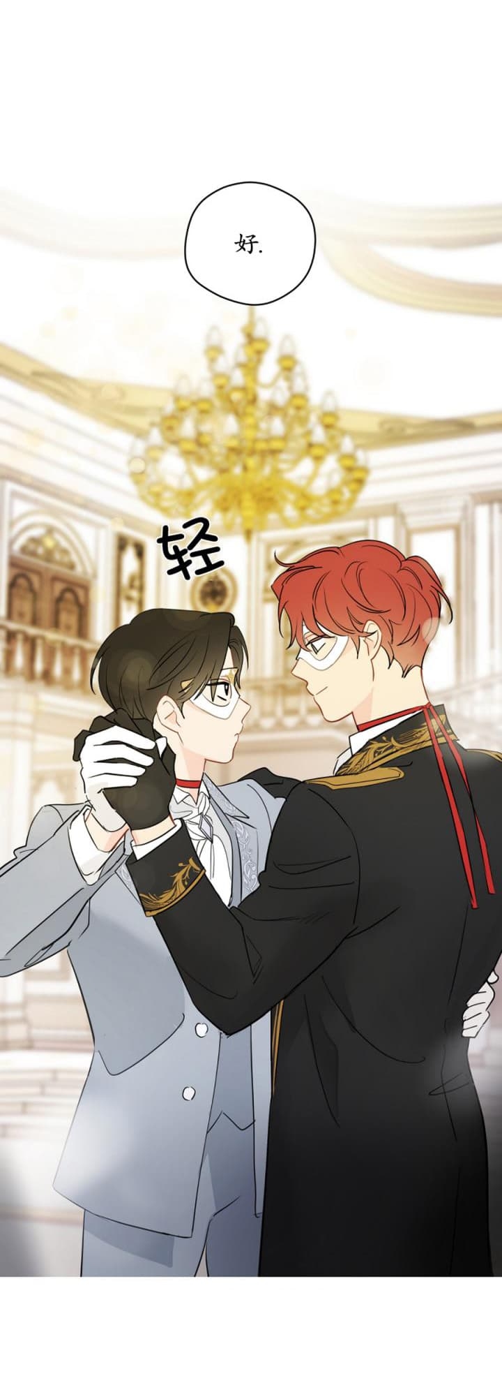 奇怪的梦境免费观看漫画,第82话4图