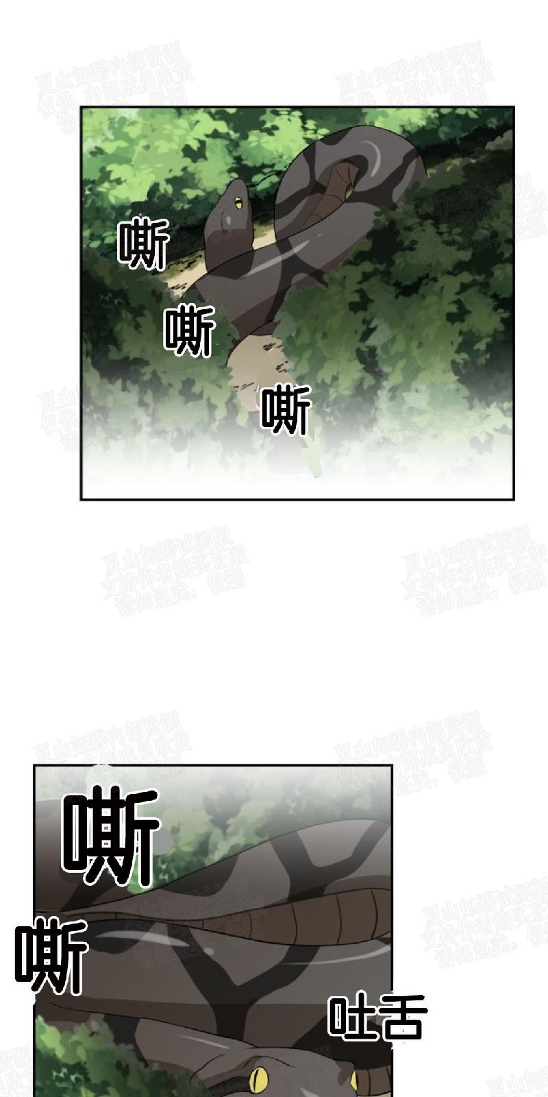 白兔妹妹)漫画,第13话1图
