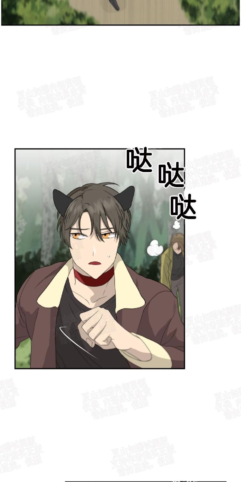 动物王国开大会是几年级的课文漫画,第14话3图