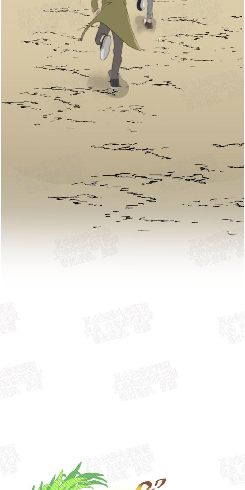 动物王国开大会是几年级的课文漫画,第14话5图