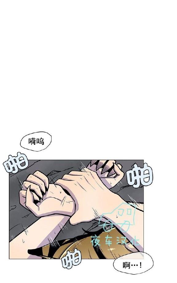 动物王国故事漫画,第4话1图