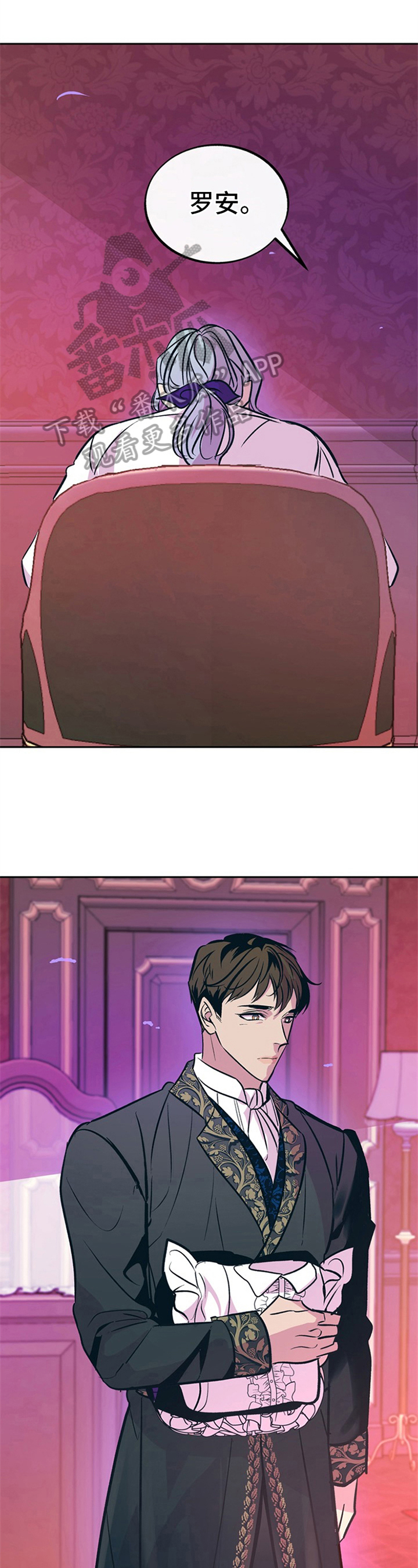 糟糕的英文漫画,第22章：贵族女仆：原因1图