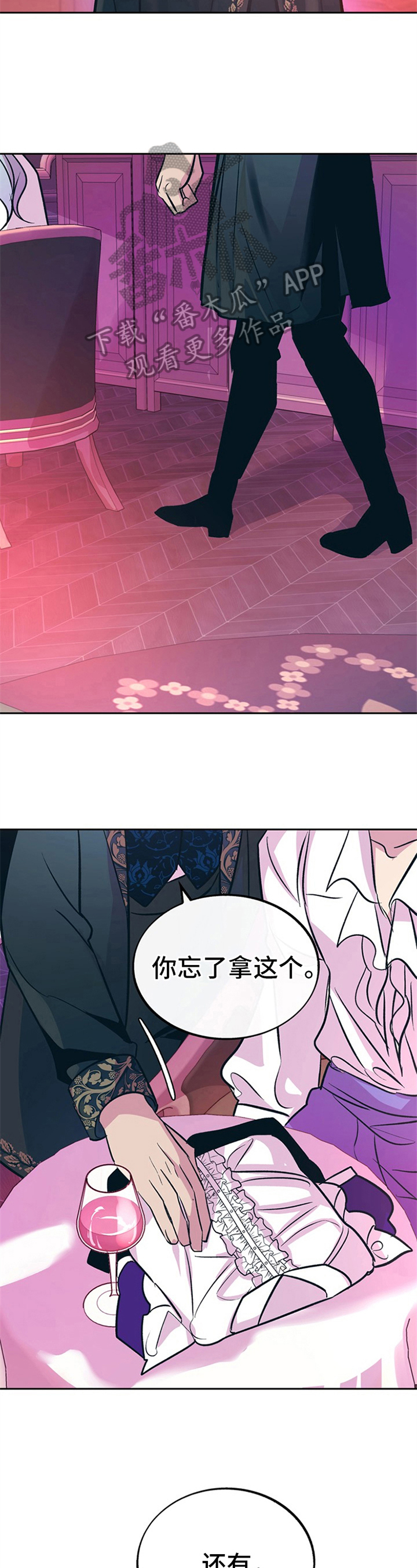 糟糕的英文漫画,第22章：贵族女仆：原因2图