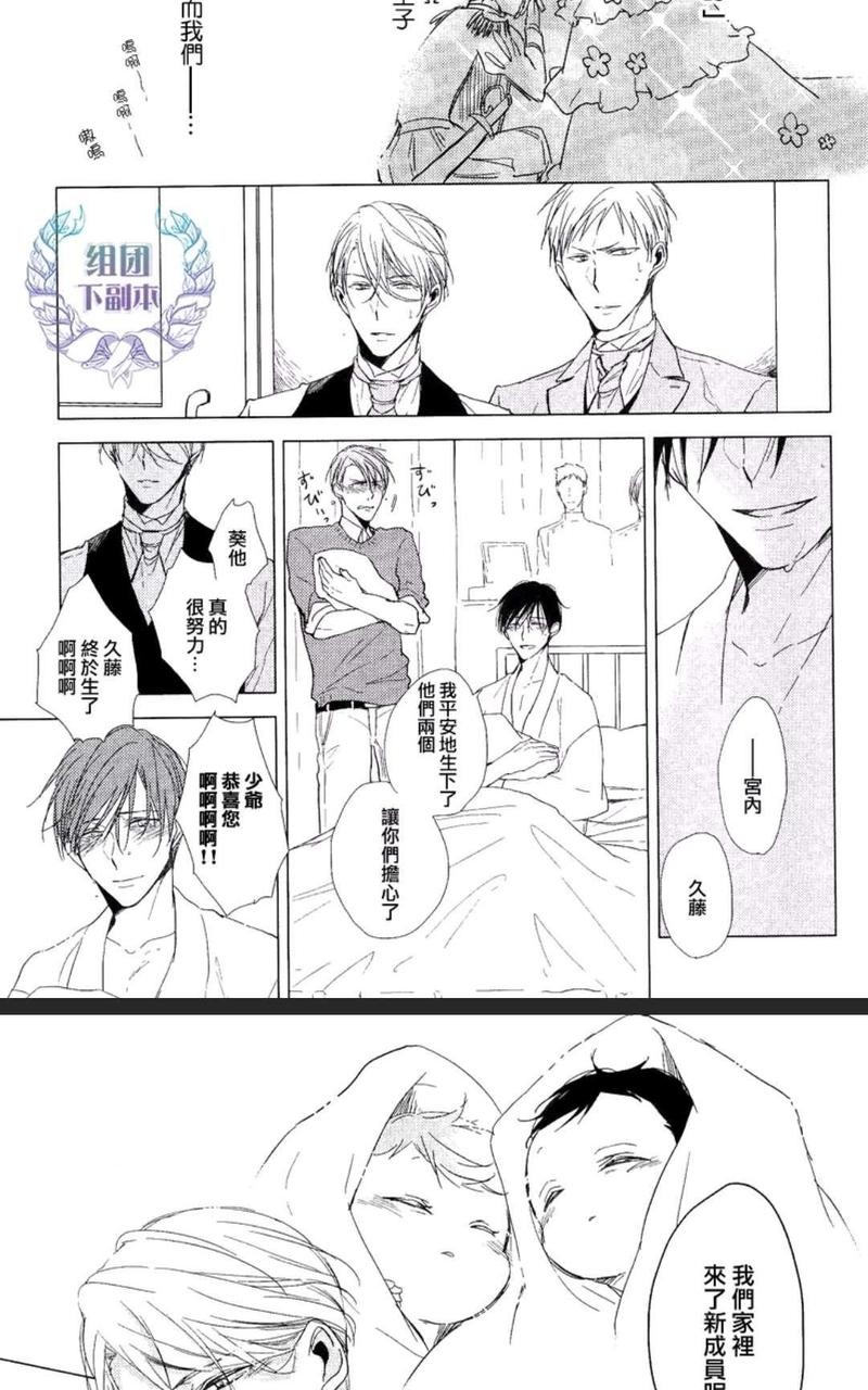 恭依从命运漫画资源百度网盘漫画,answer#011图